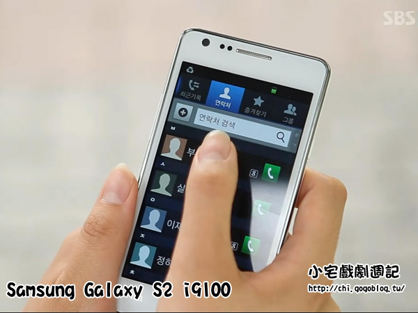 Galaxy S2 i9100