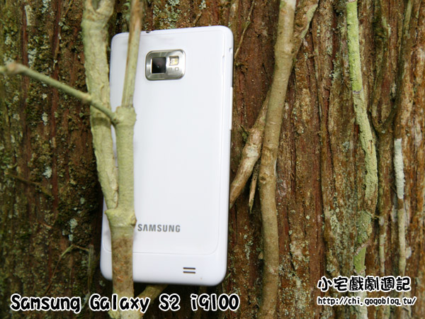 Galaxy S2 i9100