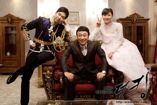 The King 2hearts