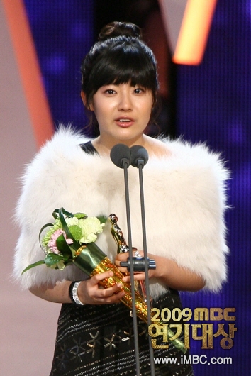 2009 MBC 演技大賞