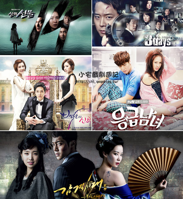 2014韓劇列表